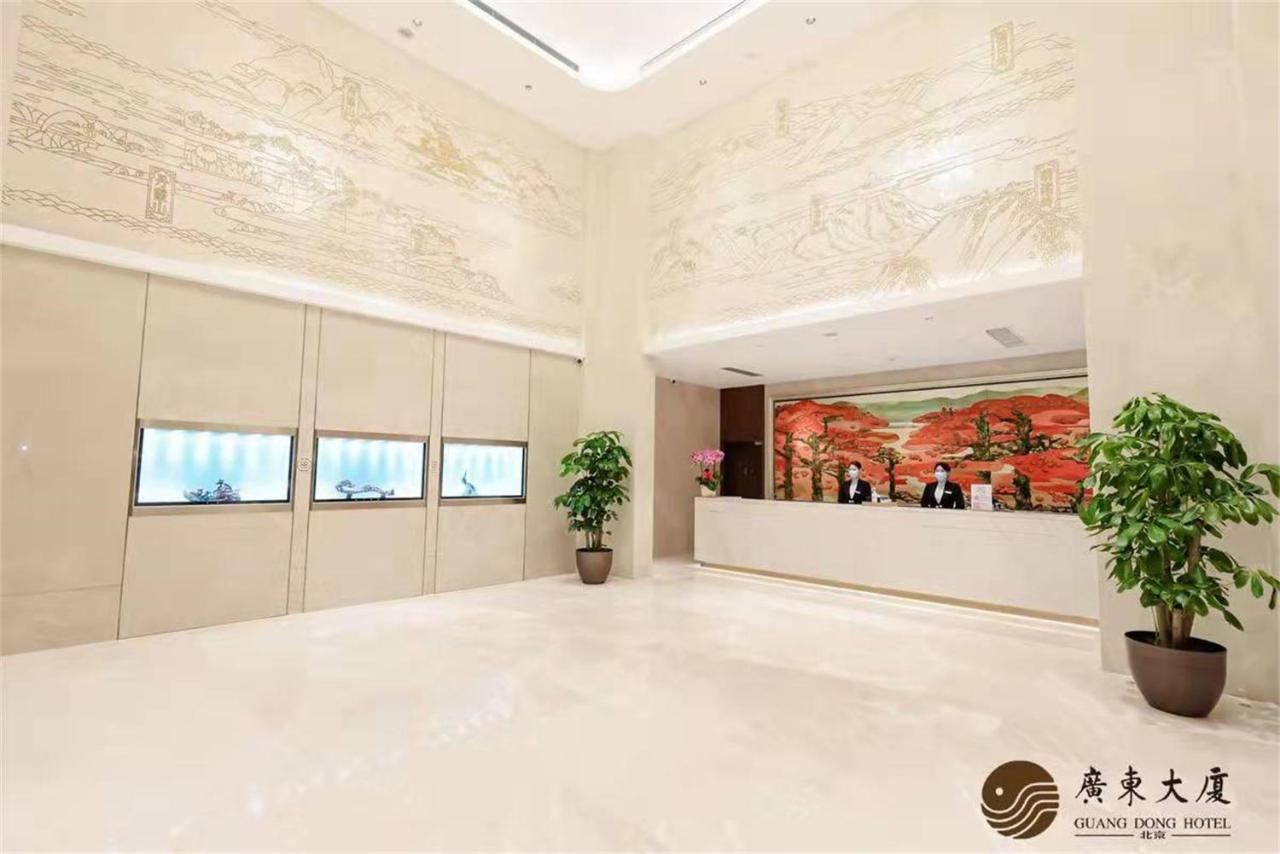 Beijing Guangdong Hotel Exteriér fotografie