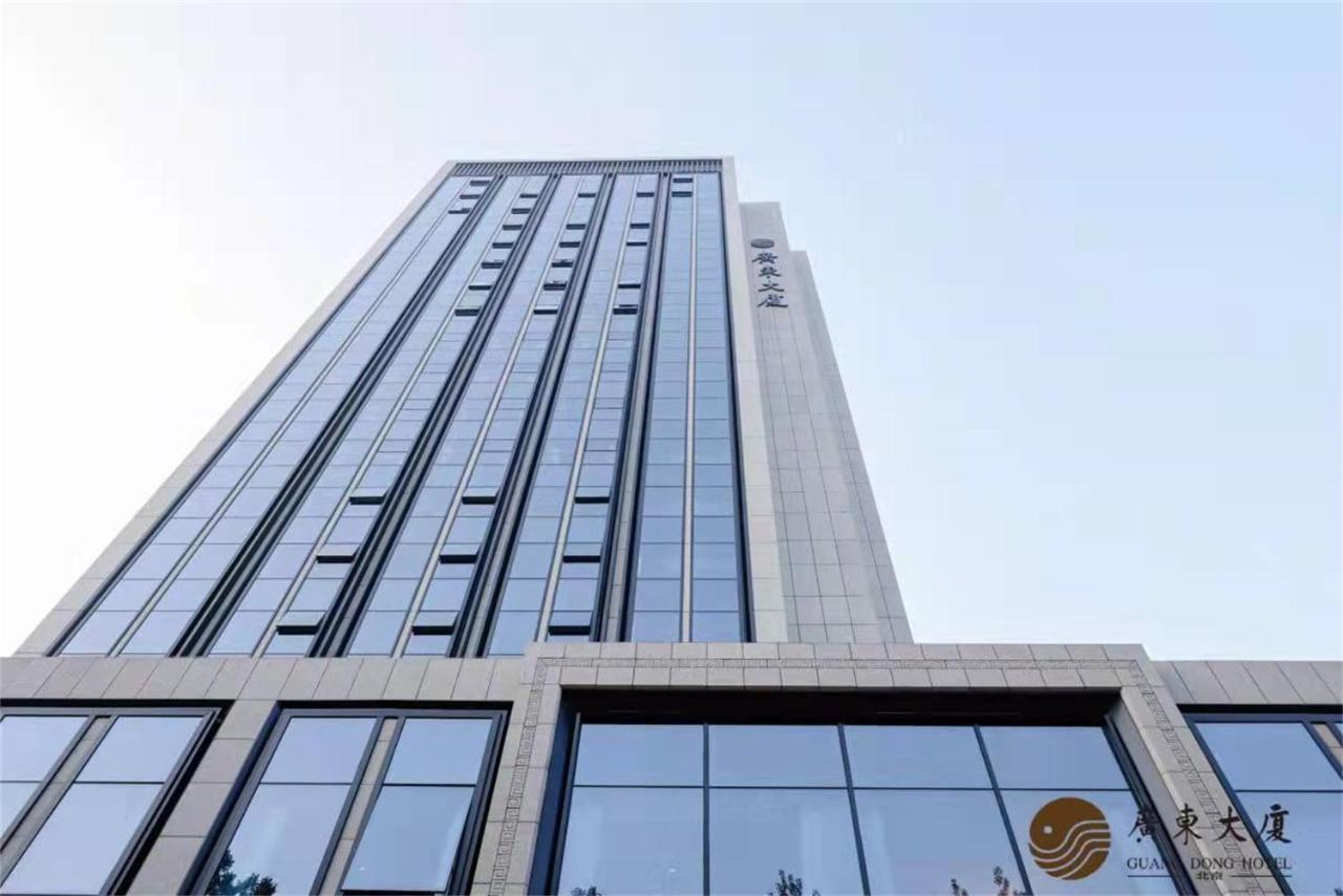 Beijing Guangdong Hotel Exteriér fotografie